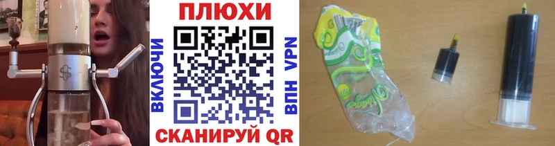 Где купить наркоту Борзя Бошки Шишки Alpha-PVP Меф мяу мяу