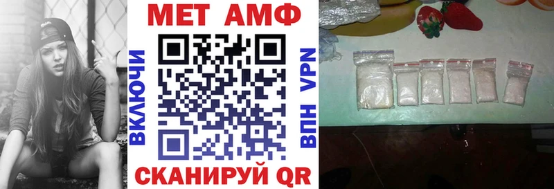 закладки Борзя АМФЕТАМИН VHQ