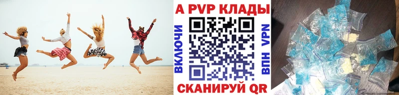 МЕГА ссылки  Борзя  Альфа ПВП VHQ 
