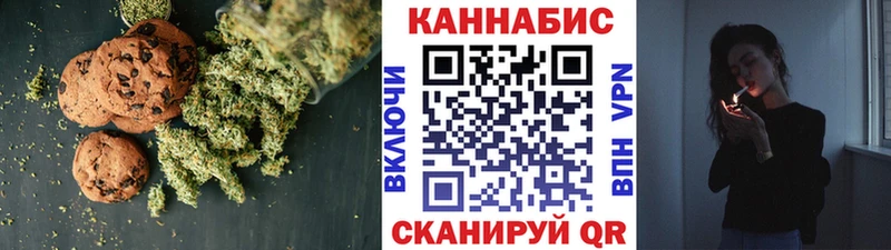 Cannafood марихуана Борзя