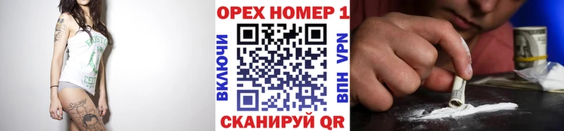 COCAIN Перу  Борзя 