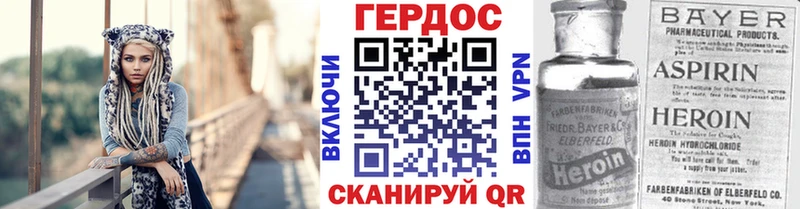даркнет официальный сайт цены Борзя ГЕРОИН гречка