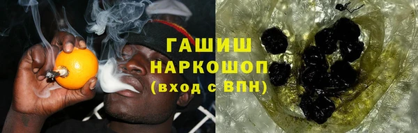 синтетический гашиш Алексеевка