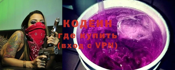 соль ск Покровск