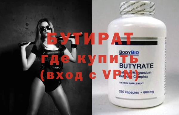 эйфоретик Покачи