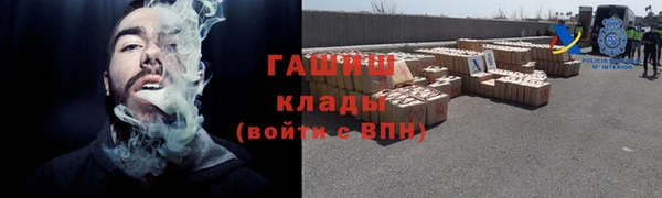 синтетический гашиш Алексеевка