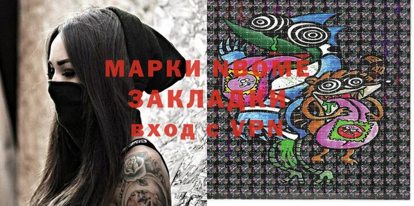 синтетический гашиш Алексеевка