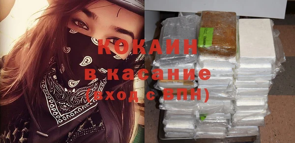 синтетический гашиш Алексеевка
