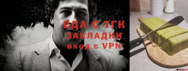 синтетический гашиш Алексеевка