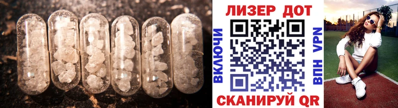 LSD-25 экстази ecstasy  Борзя 