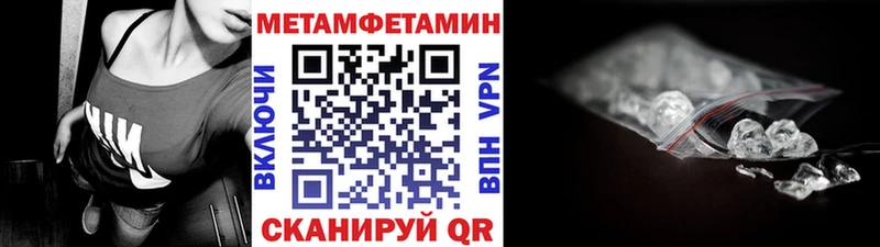 ОМГ ОМГ ТОР  Борзя  Метамфетамин винт 