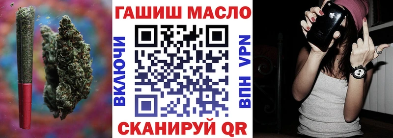 ТГК Wax Борзя
